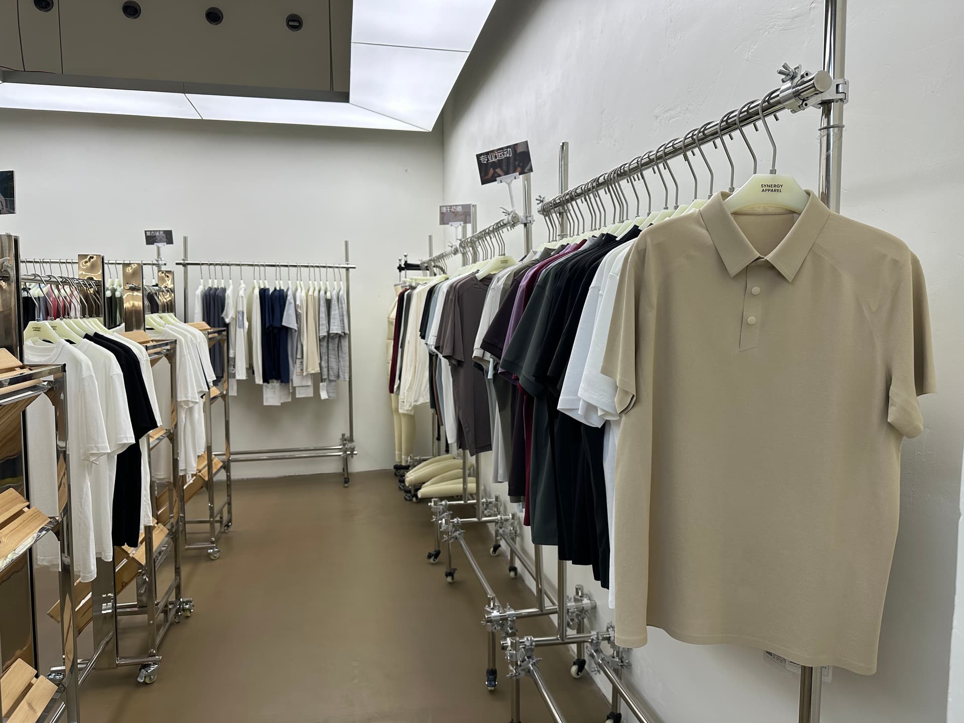 Our design studio and sample room